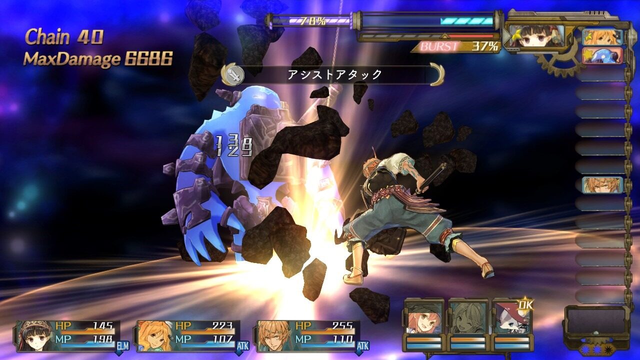 Atelier Shallie Alchemists of the Dusk Sea ss 085