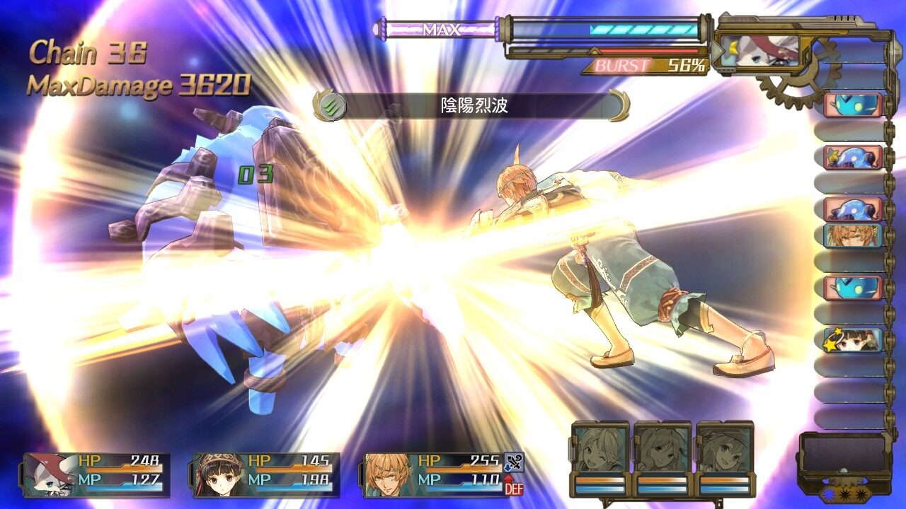 Atelier Shallie Alchemists of the Dusk Sea ss 090