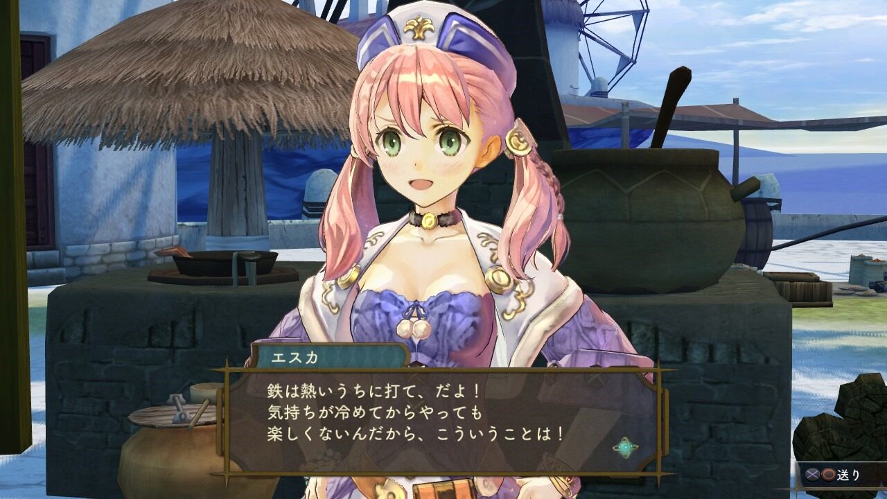 Atelier Shallie Alchemists of the Dusk Sea ss 091