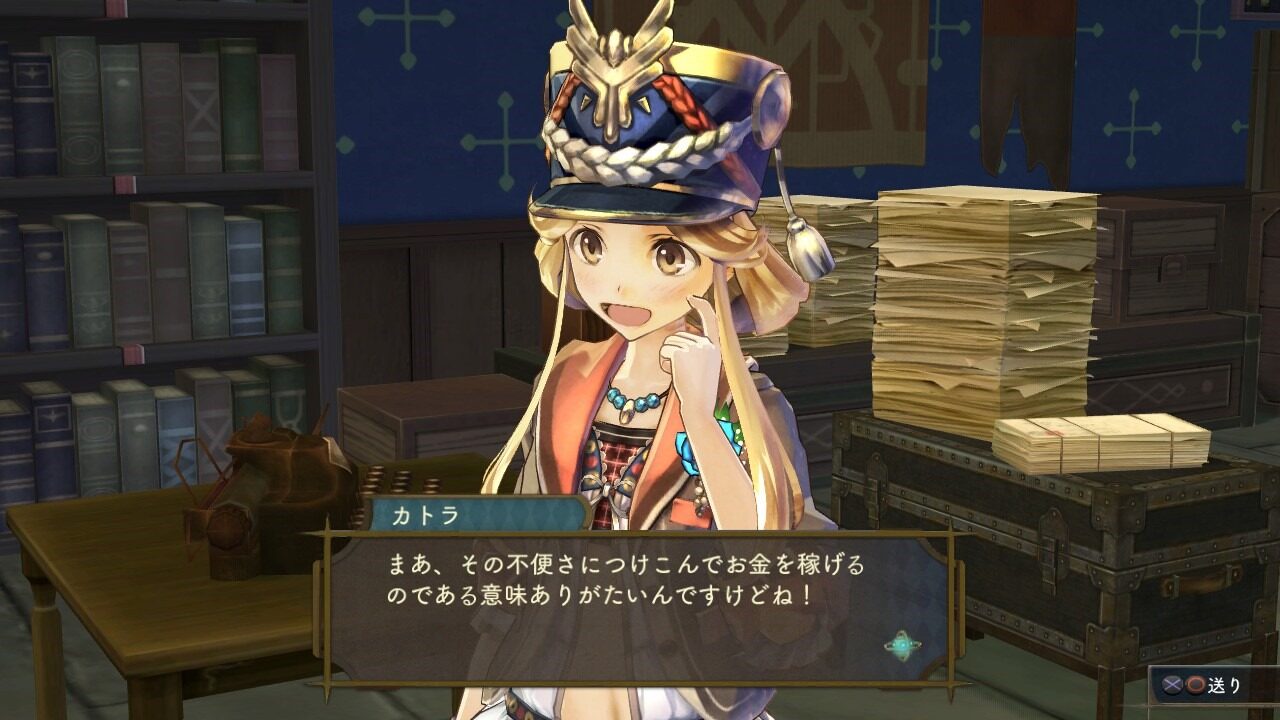 Atelier Shallie Alchemists of the Dusk Sea ss 092