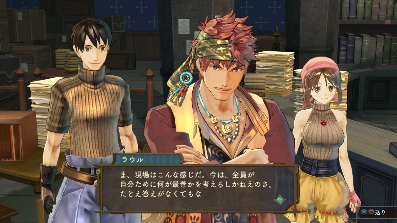 Atelier Shallie Alchemists of the Dusk Sea ss 093