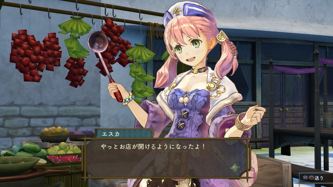 Atelier Shallie Alchemists of the Dusk Sea ss 094