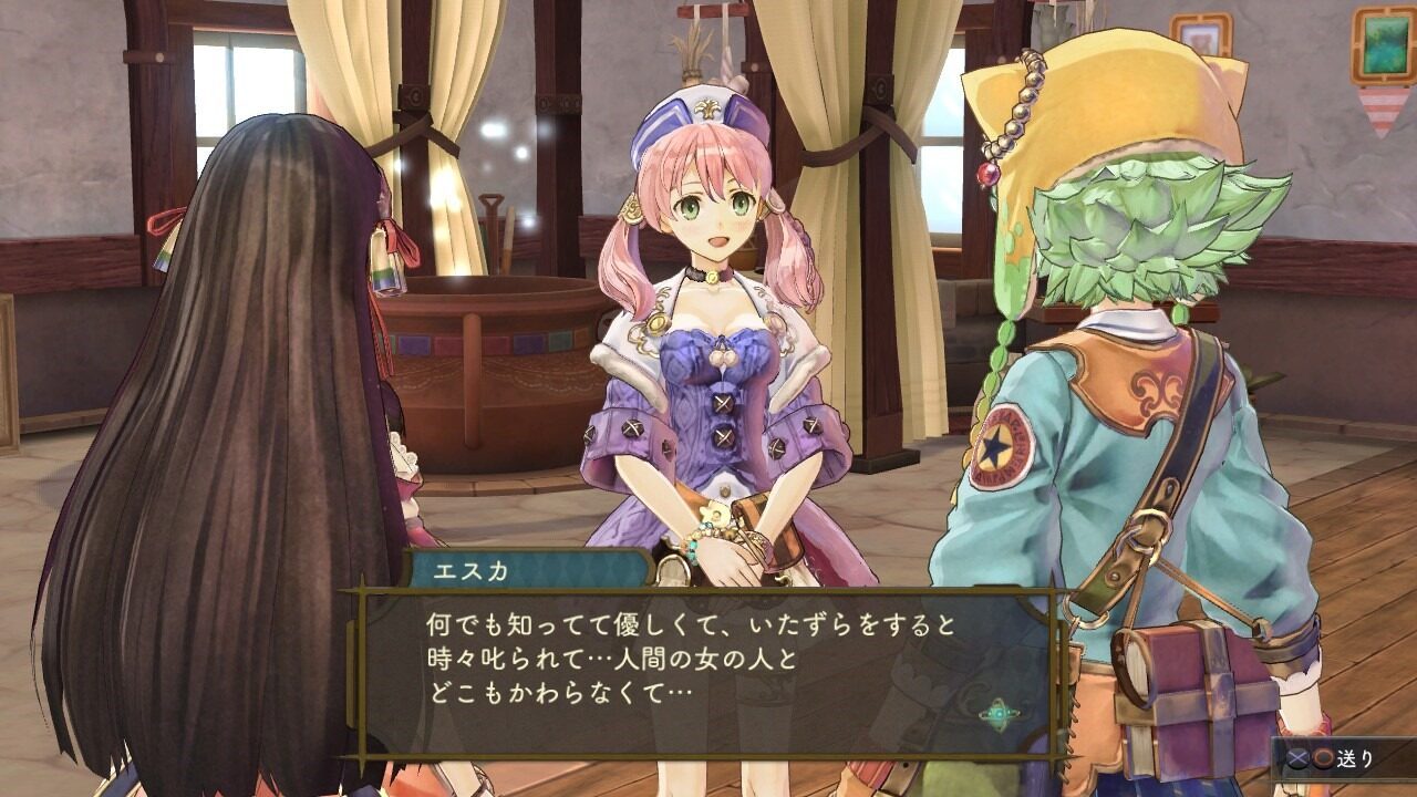 Atelier Shallie Alchemists of the Dusk Sea ss 095