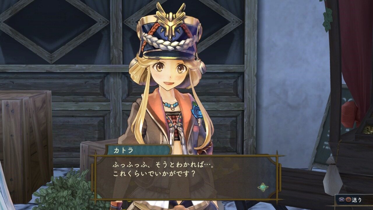 Atelier Shallie Alchemists of the Dusk Sea ss 096