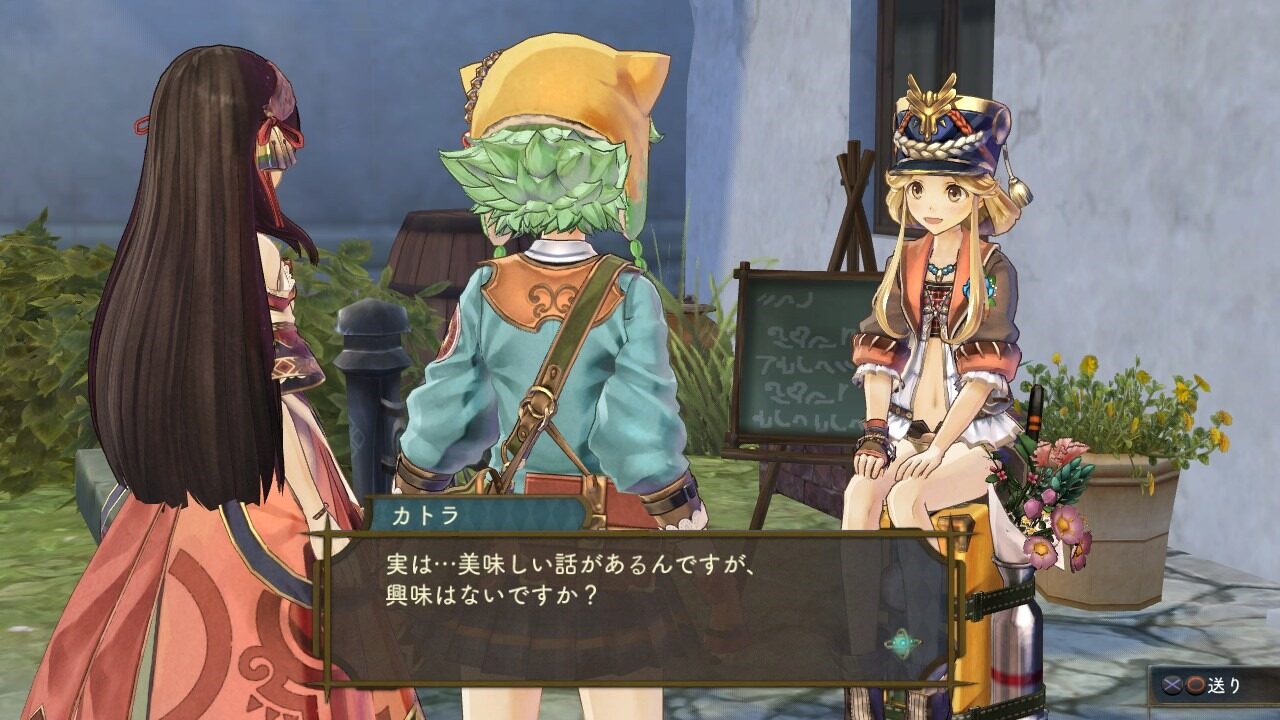 Atelier Shallie Alchemists of the Dusk Sea ss 097