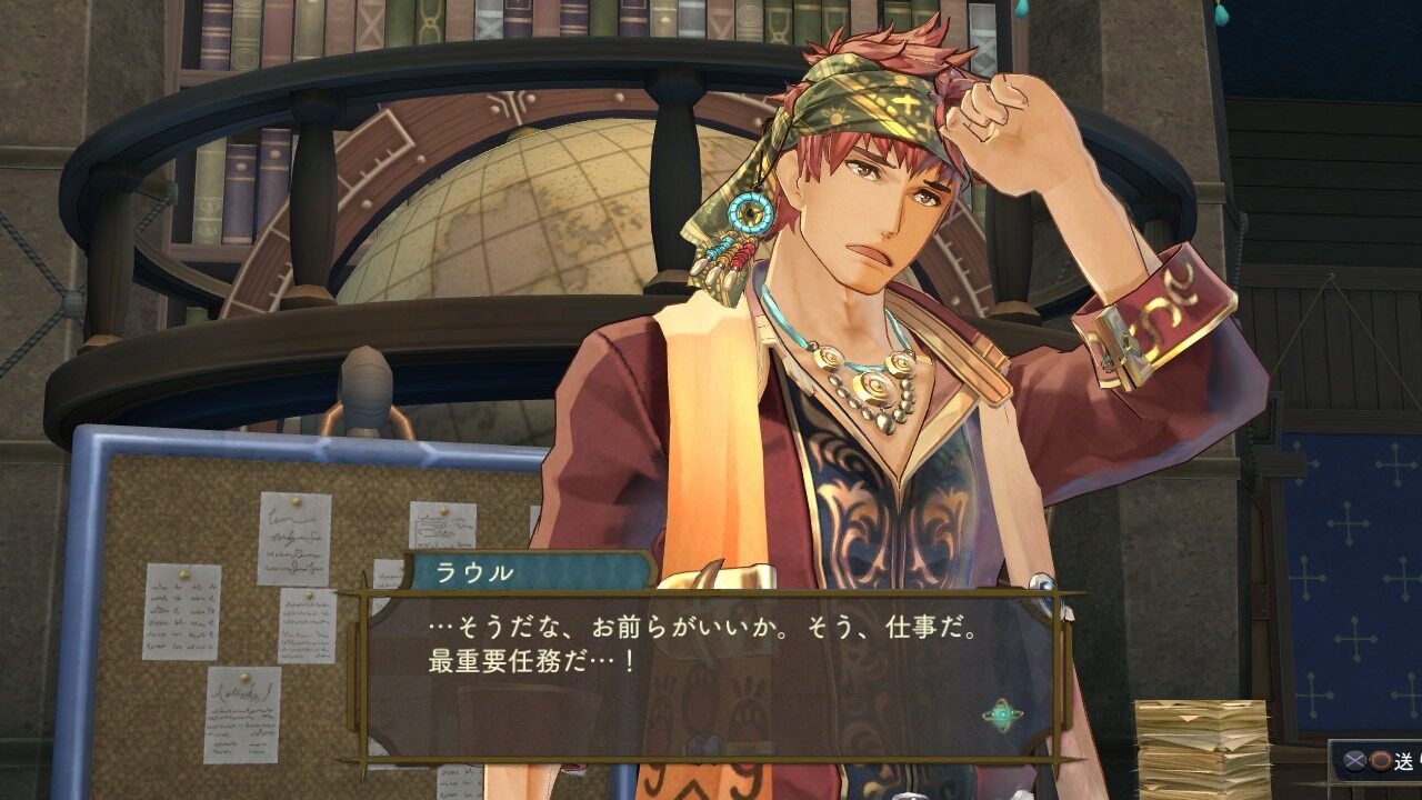 Atelier Shallie Alchemists of the Dusk Sea ss 098