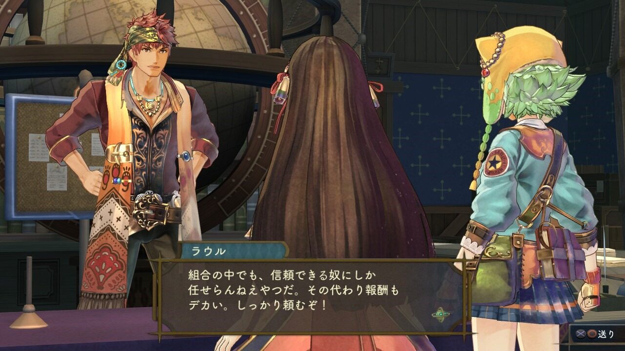 Atelier Shallie Alchemists of the Dusk Sea ss 099