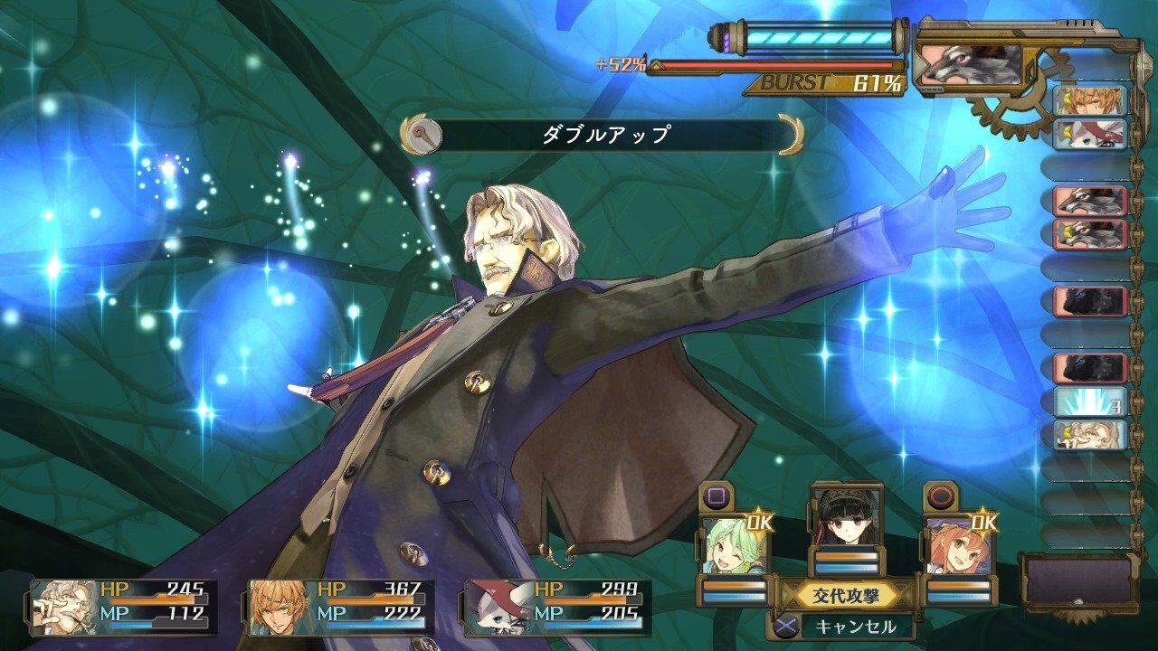 Atelier Shallie Alchemists of the Dusk Sea ss 108