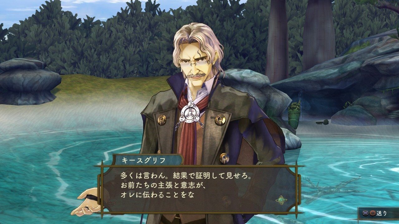 Atelier Shallie Alchemists of the Dusk Sea ss 110