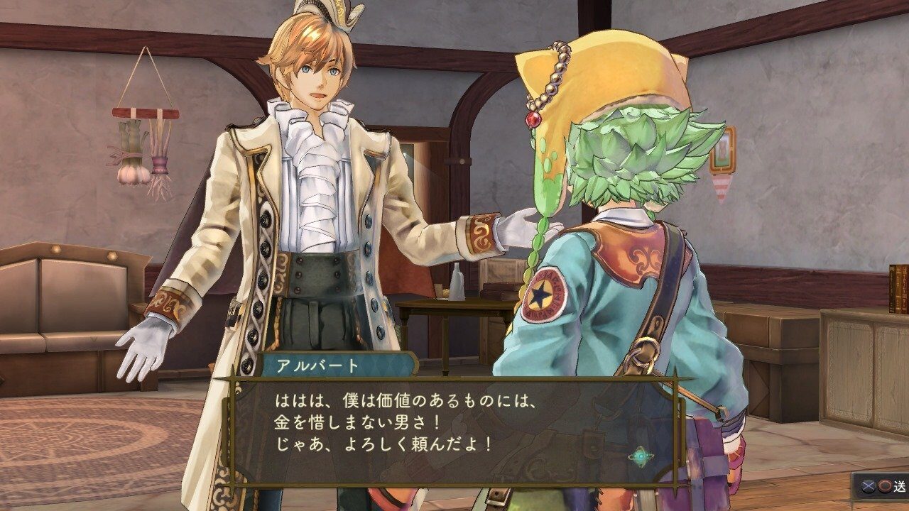 Atelier Shallie Alchemists of the Dusk Sea ss 111