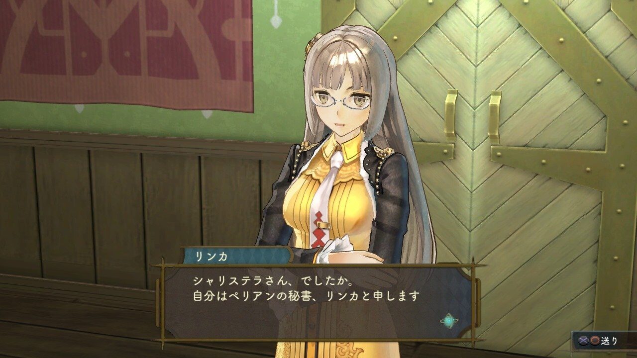 Atelier Shallie Alchemists of the Dusk Sea ss 112