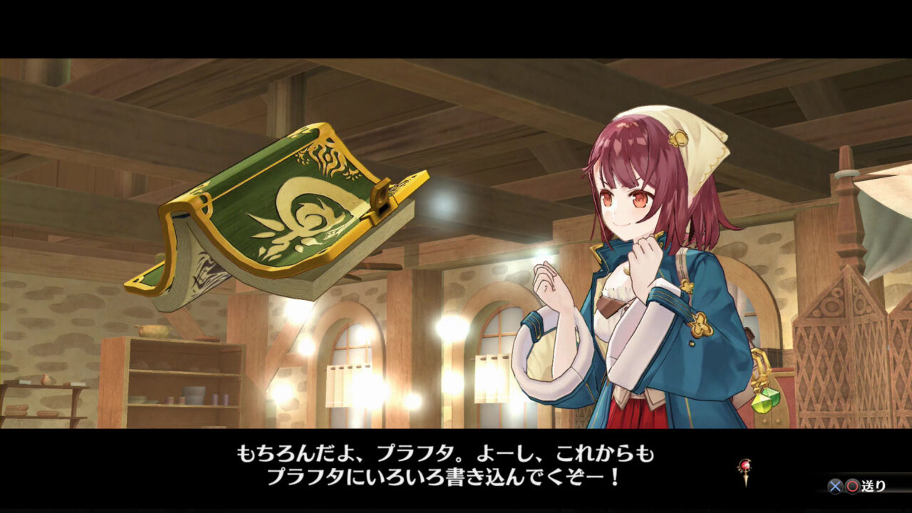 Atelier Sophie The Alchemist of the Mysterious Book ss 005
