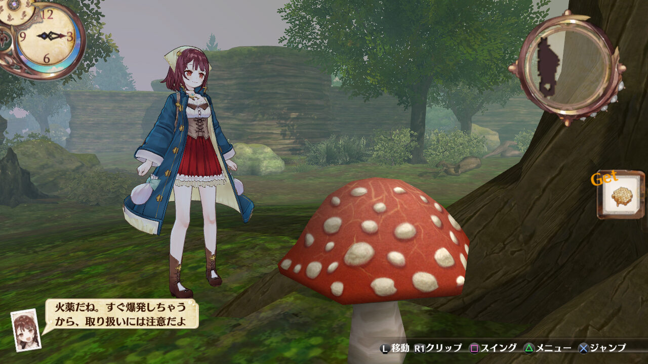 Atelier Sophie The Alchemist of the Mysterious Book ss 006