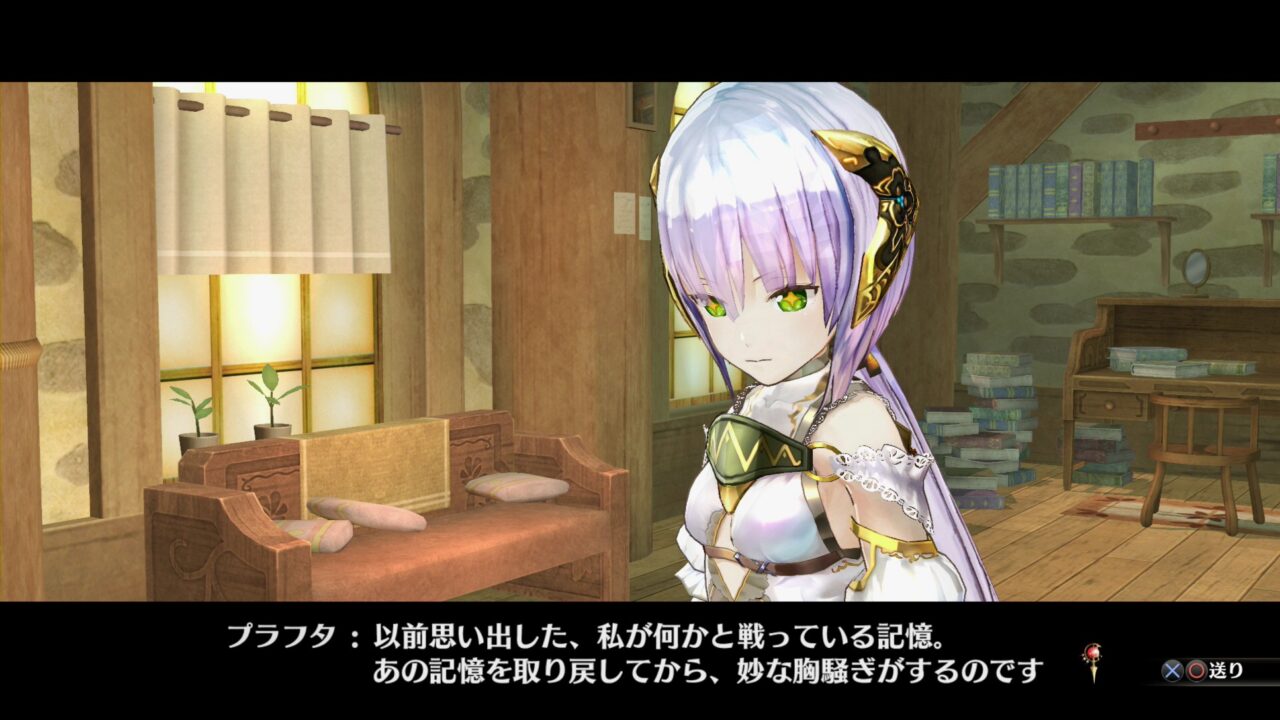 Atelier Sophie The Alchemist of the Mysterious Book ss 029