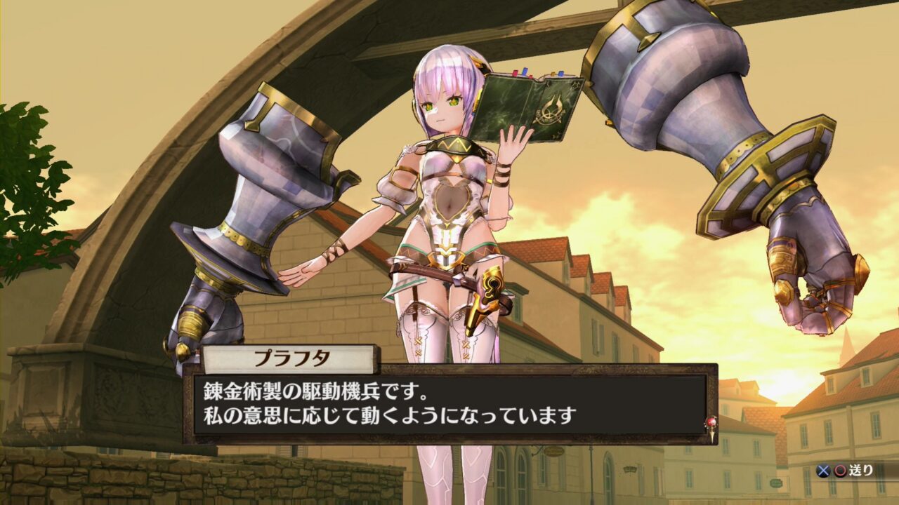 Atelier Sophie The Alchemist of the Mysterious Book ss 030