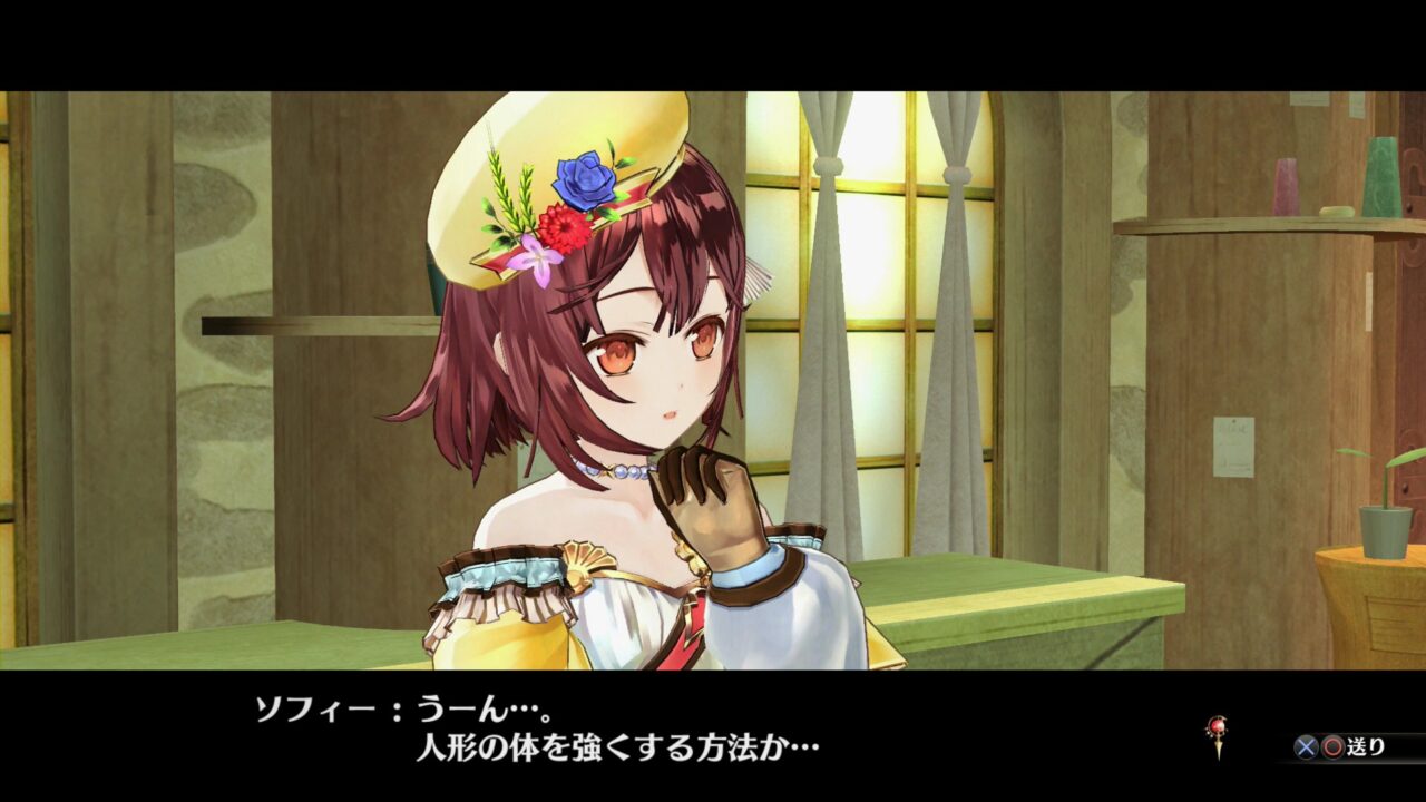 Atelier Sophie The Alchemist of the Mysterious Book ss 031
