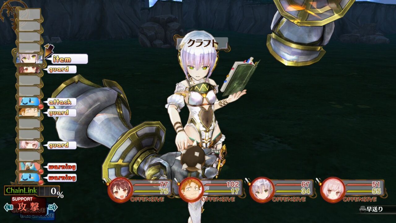 Atelier Sophie The Alchemist of the Mysterious Book ss 033