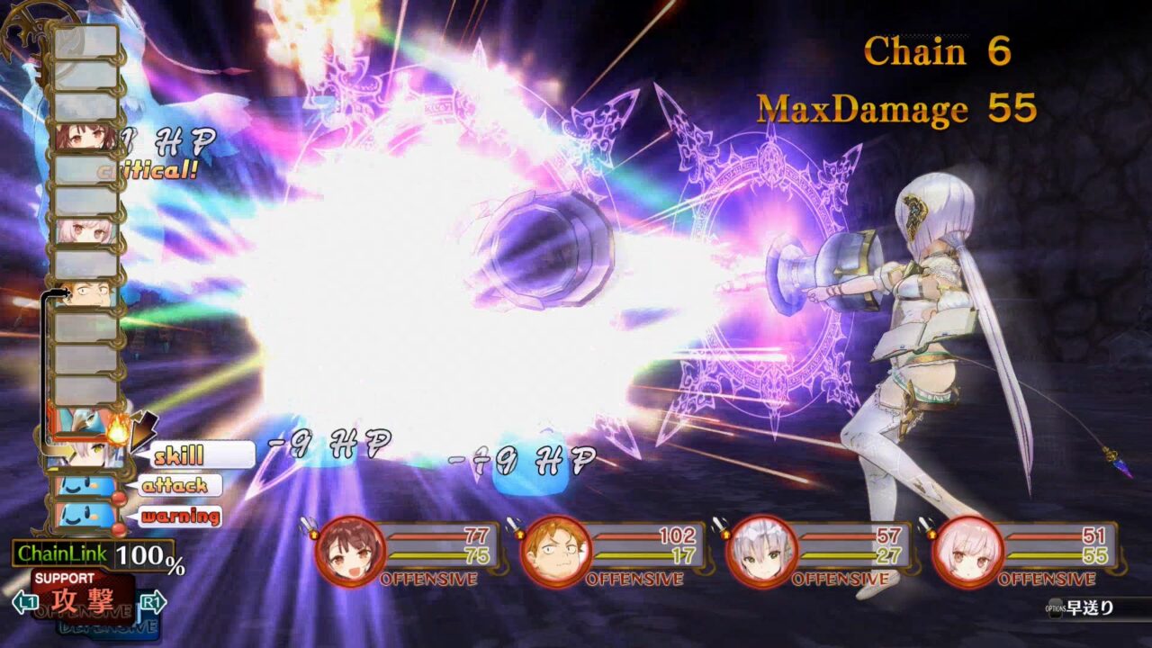 Atelier Sophie The Alchemist of the Mysterious Book ss 034