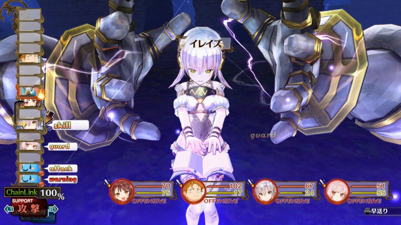 Atelier Sophie The Alchemist of the Mysterious Book ss 036