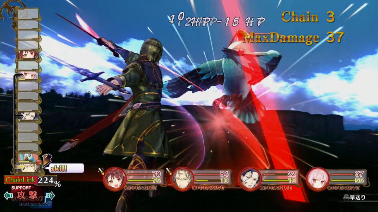 Atelier Sophie The Alchemist of the Mysterious Book ss 037
