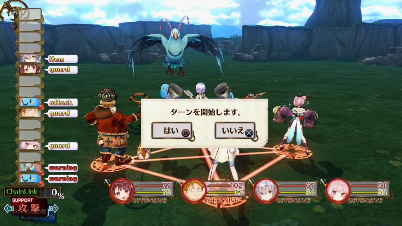 Atelier Sophie The Alchemist of the Mysterious Book ss 038