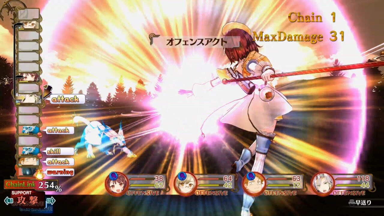 Atelier Sophie The Alchemist of the Mysterious Book ss 039