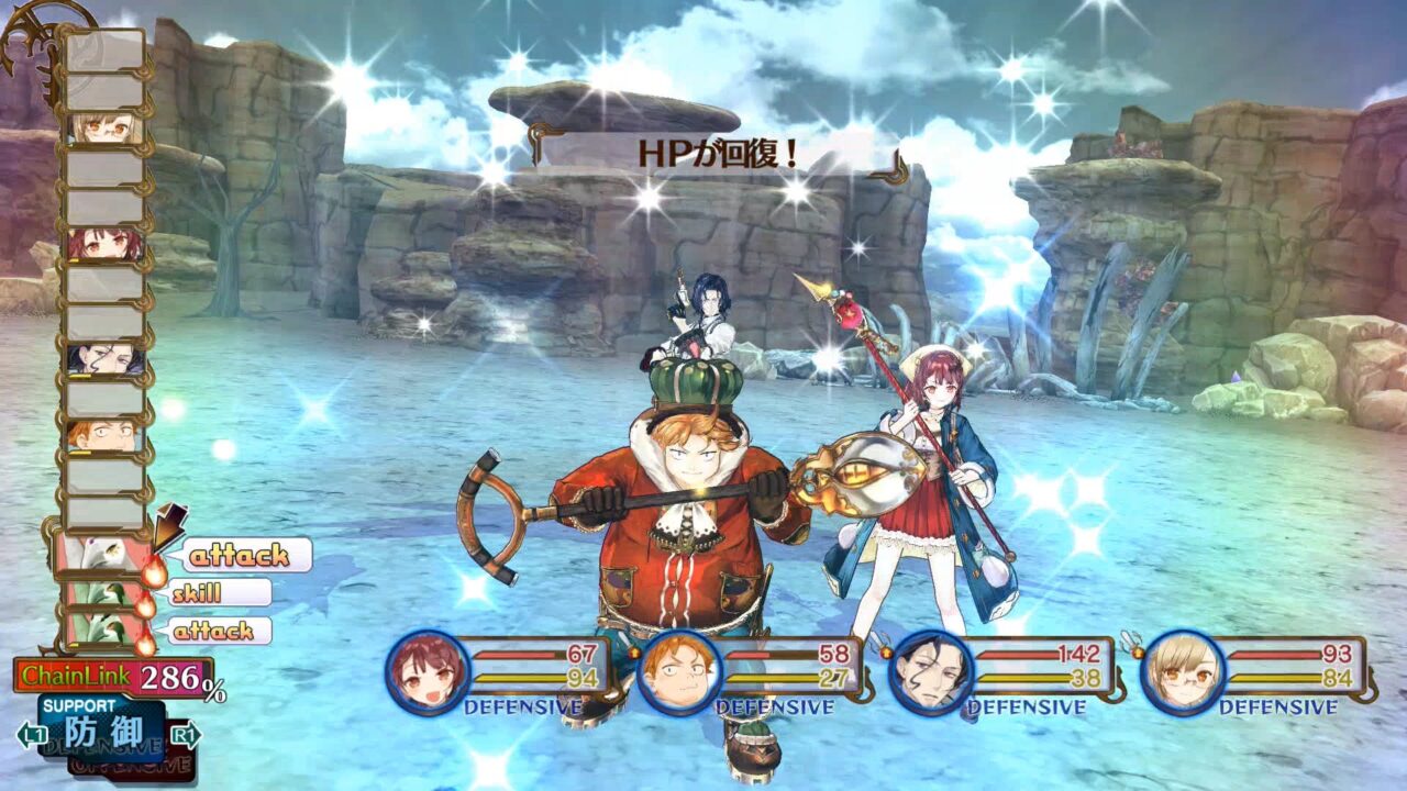 Atelier Sophie The Alchemist of the Mysterious Book ss 040