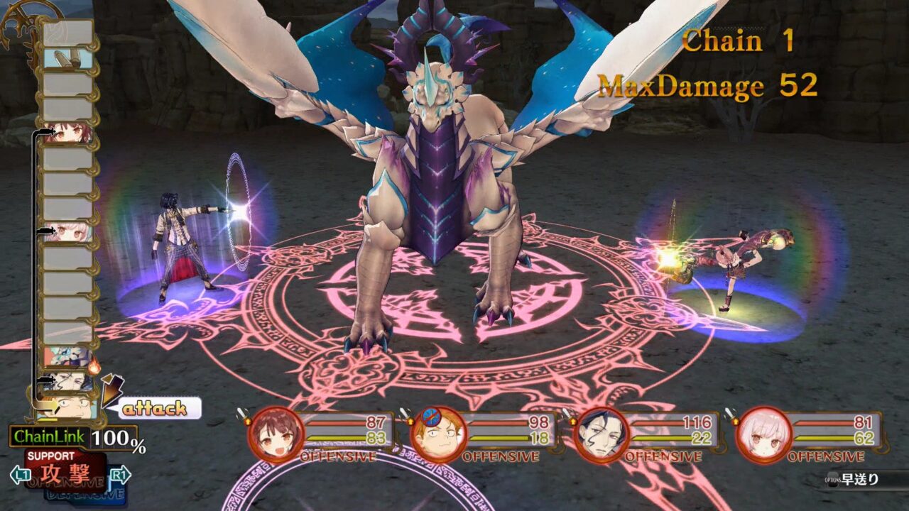 Atelier Sophie The Alchemist of the Mysterious Book ss 041