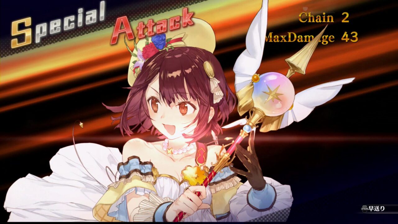 Atelier Sophie The Alchemist of the Mysterious Book ss 042
