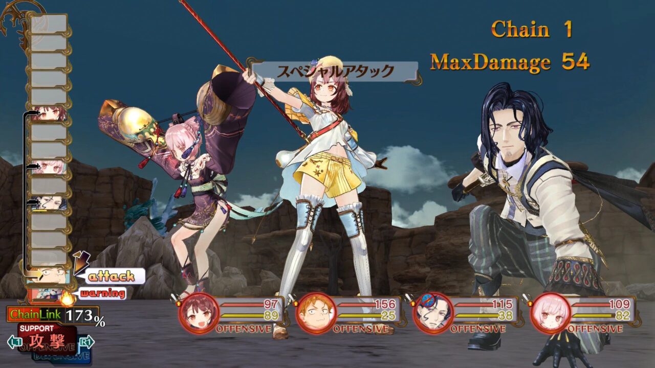 Atelier Sophie The Alchemist of the Mysterious Book ss 043