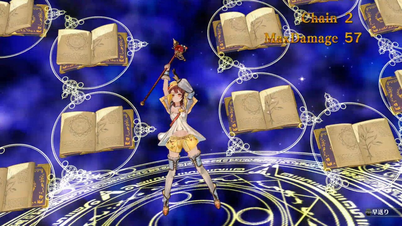 Atelier Sophie The Alchemist of the Mysterious Book ss 045