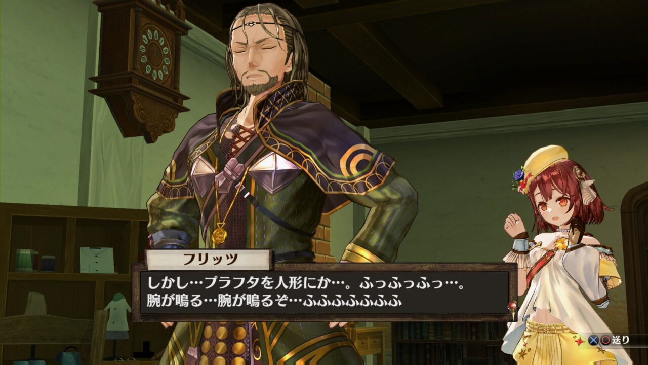 Atelier Sophie The Alchemist of the Mysterious Book ss 047