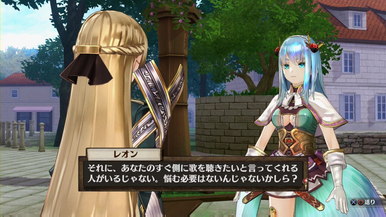 Atelier Sophie The Alchemist of the Mysterious Book ss 048