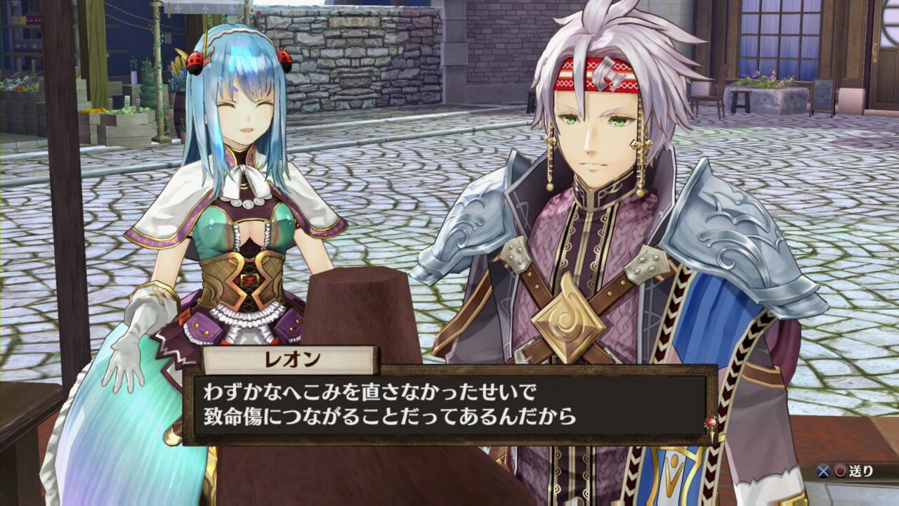 Atelier Sophie The Alchemist of the Mysterious Book ss 049