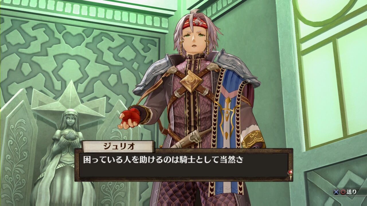 Atelier Sophie The Alchemist of the Mysterious Book ss 050