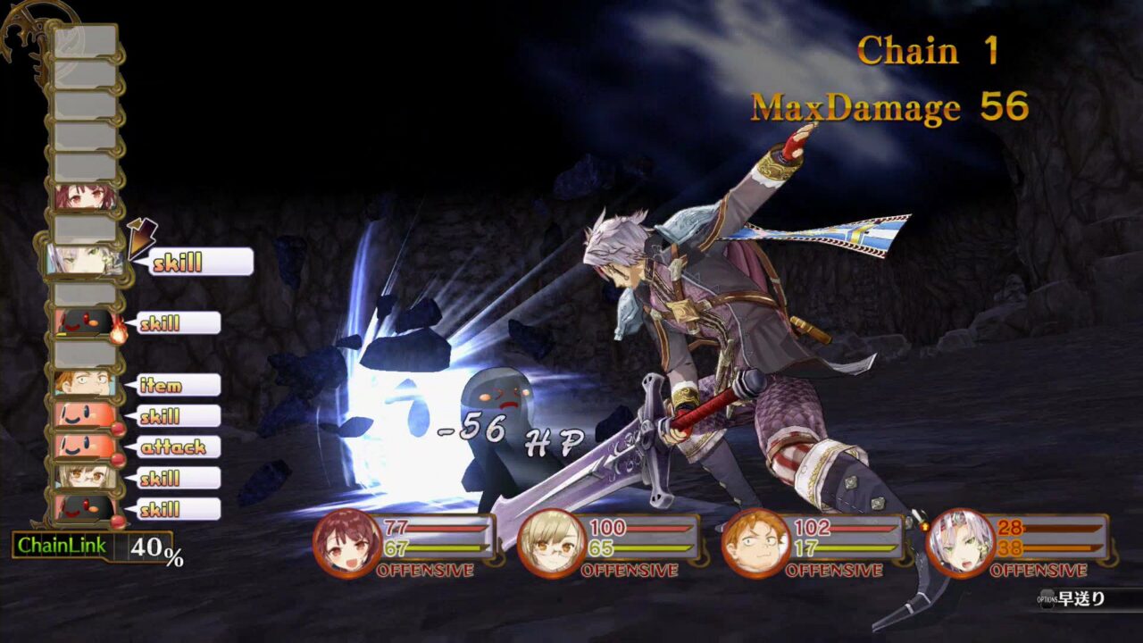 Atelier Sophie The Alchemist of the Mysterious Book ss 059