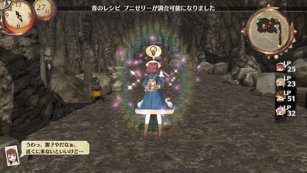 Atelier Sophie The Alchemist of the Mysterious Book ss 060