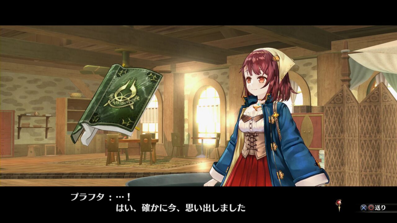 Atelier Sophie The Alchemist of the Mysterious Book ss 062