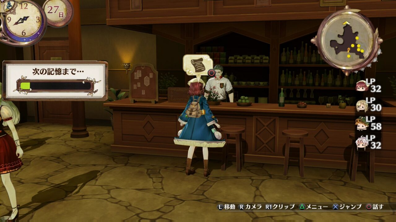 Atelier Sophie The Alchemist of the Mysterious Book ss 064