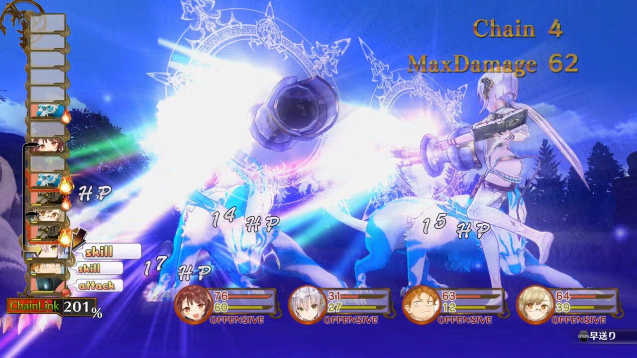 Atelier Sophie The Alchemist of the Mysterious Book ss 065
