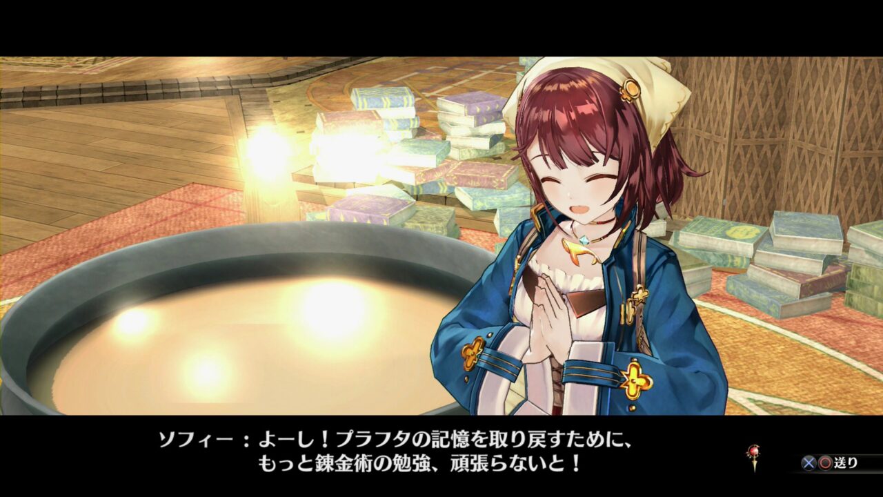 Atelier Sophie The Alchemist of the Mysterious Book ss 075