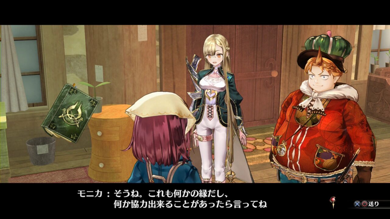 Atelier Sophie The Alchemist of the Mysterious Book ss 076