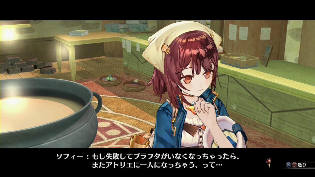Atelier Sophie The Alchemist of the Mysterious Book ss 077