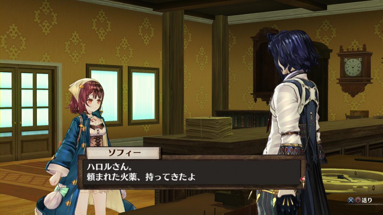 Atelier Sophie The Alchemist of the Mysterious Book ss 078