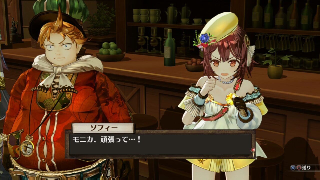 Atelier Sophie The Alchemist of the Mysterious Book ss 079