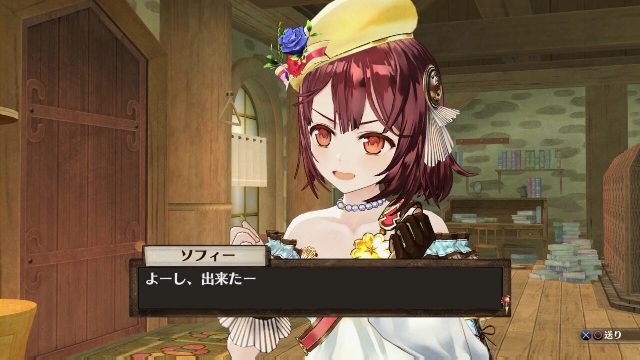 Atelier Sophie The Alchemist of the Mysterious Book ss 085