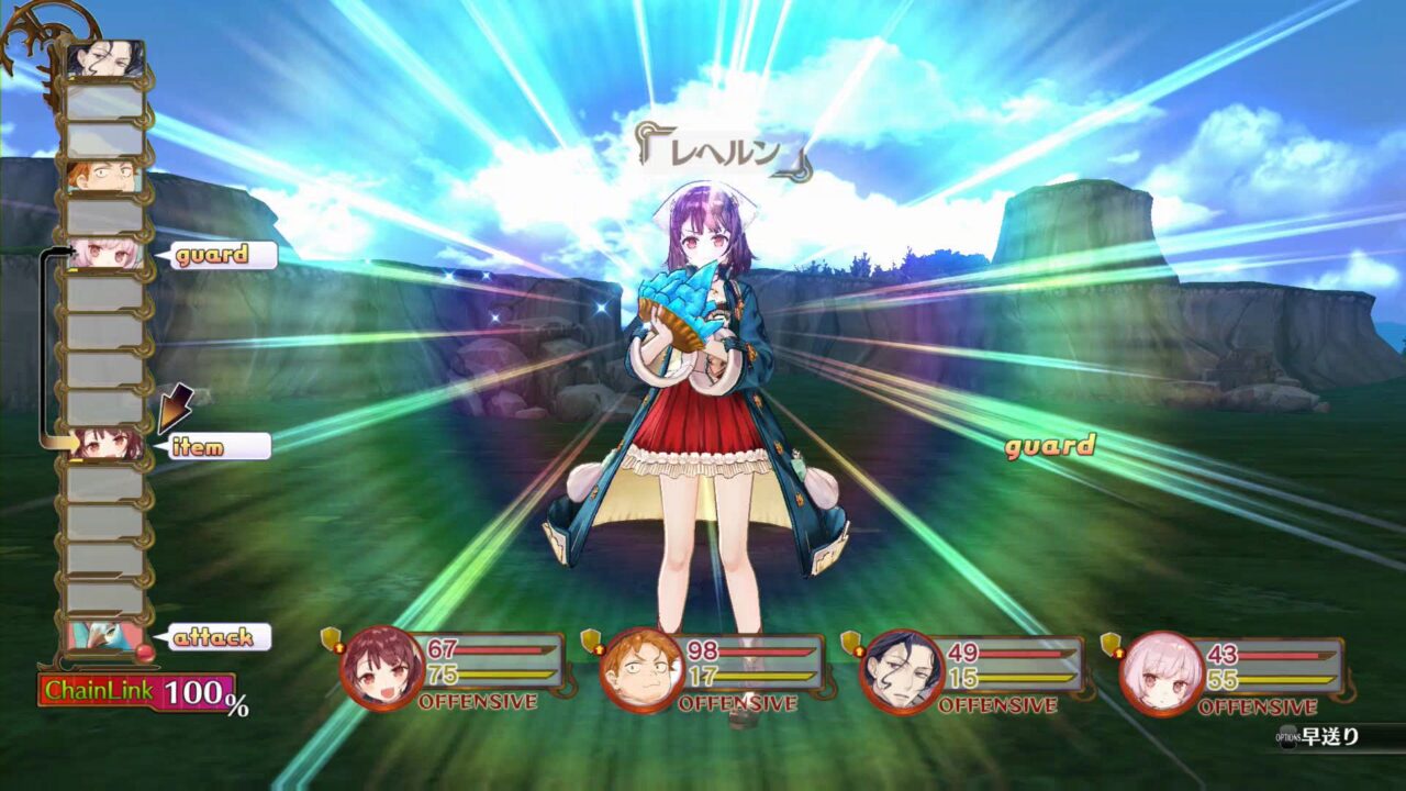 Atelier Sophie The Alchemist of the Mysterious Book ss 088