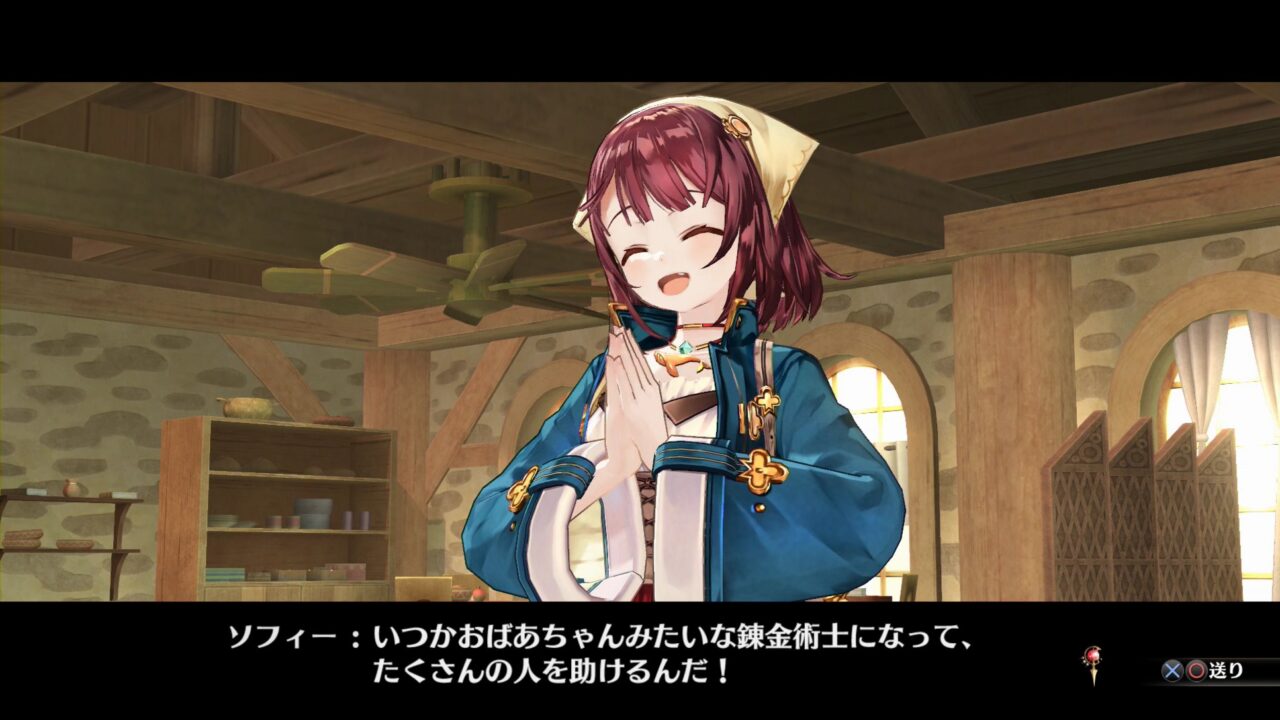 Atelier Sophie The Alchemist of the Mysterious Book ss 089