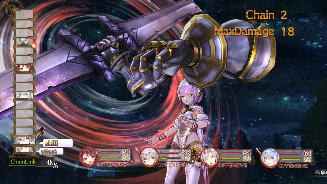 Atelier Sophie The Alchemist of the Mysterious Book ss 093
