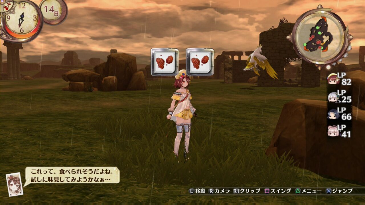 Atelier Sophie The Alchemist of the Mysterious Book ss 095